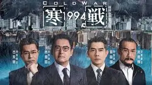 《流浪地球2》焦点海报